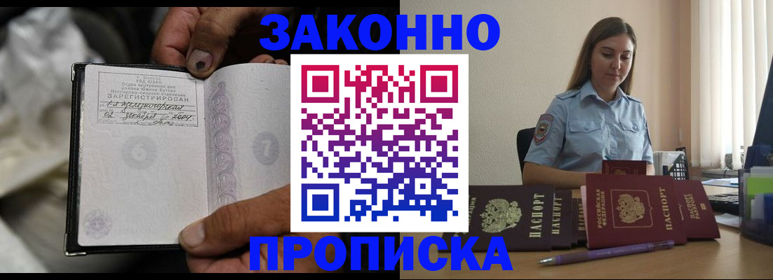 найти адрес прописки в Кыштыме
